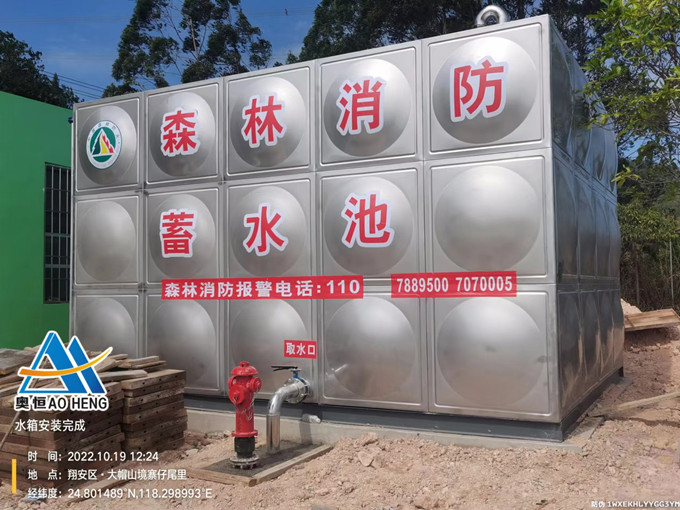厦门市翔安区新圩大帽山森林消防蓄水池2_副本.jpg