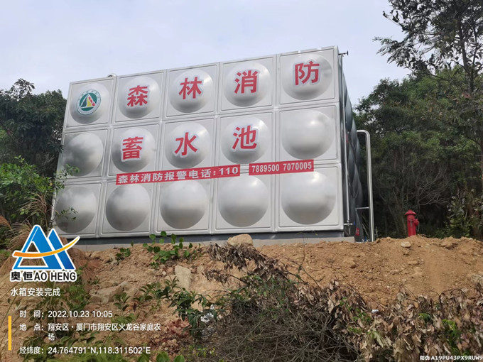 厦门市翔安区新圩大帽山森林消防蓄水池3_副本.jpg