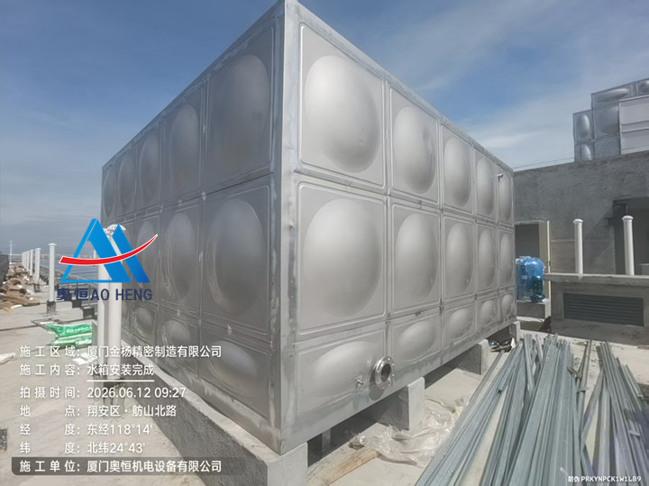 厦门金扬精密制造有限公司（空气能水箱）_副本.jpg