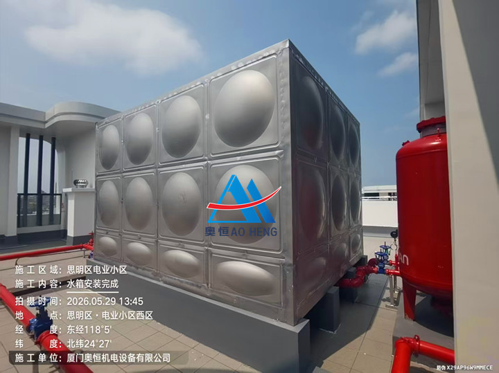厦门思明区电业小区（消防水箱）